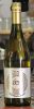 Ács Pincészet - Sauvignon Blanc 2021
